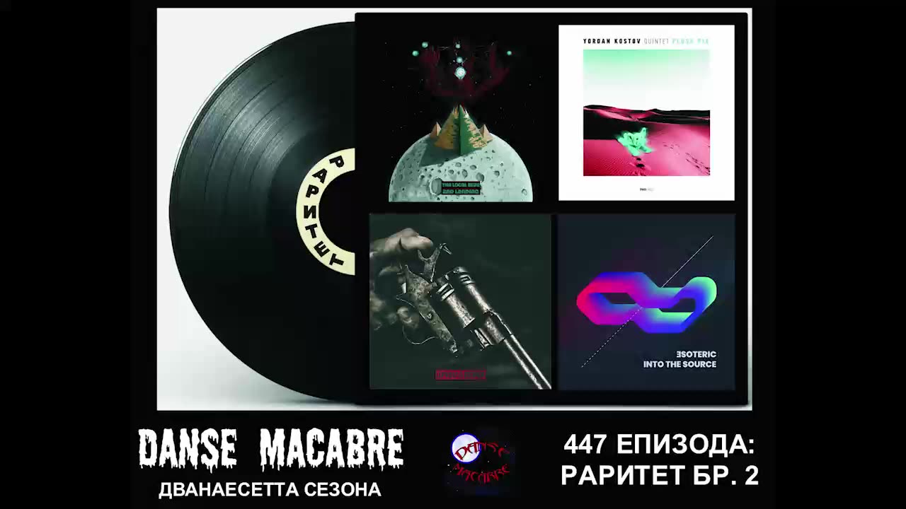 Danse Macabre (447 Izdanie) Raritet broj 02 DVA 14 10 2020@KANAL 103