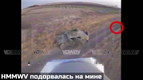 Russian drone operators striking American made HMMWV from the Ukrainian army