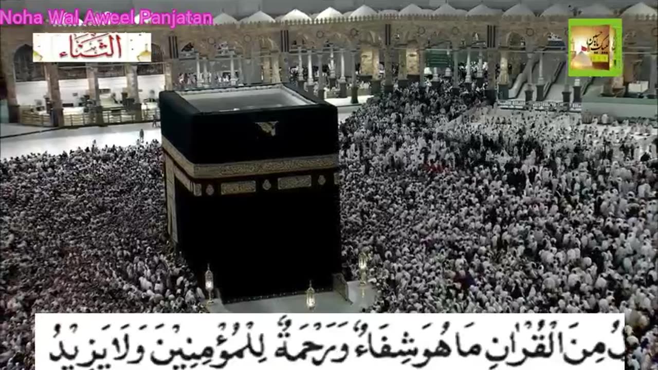 Sanaa