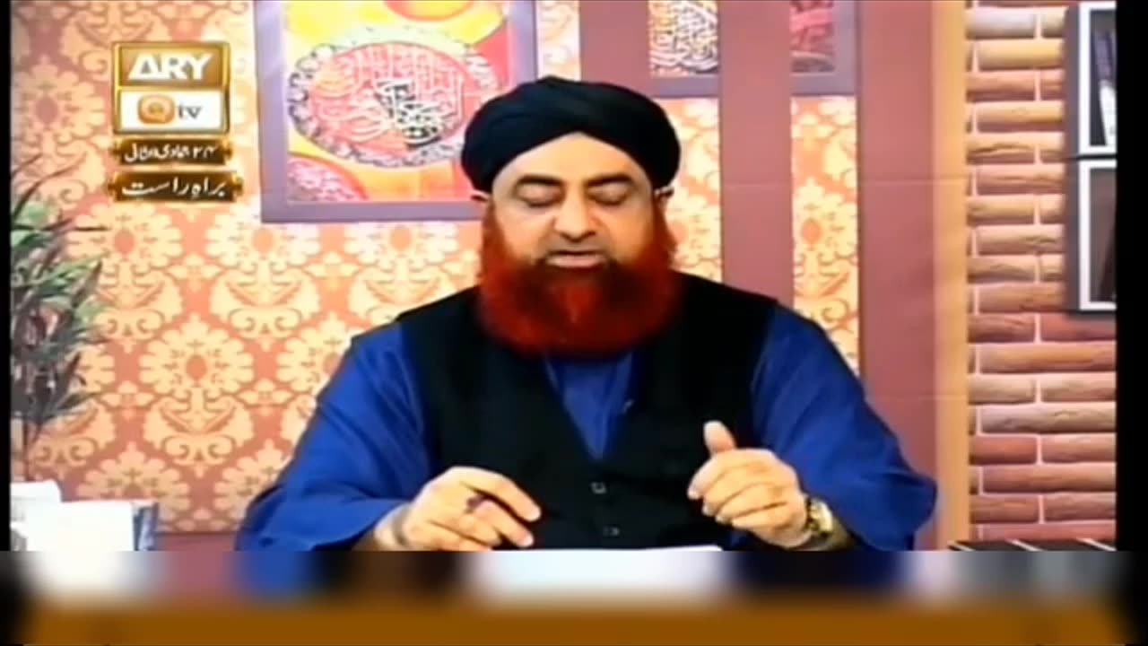 Waldain or peer e kaamil