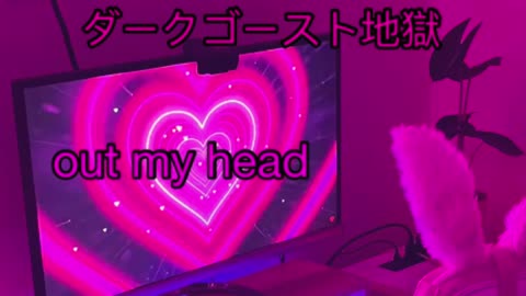 DarkGhostHell - out my head