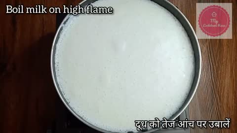 How To Make MILK POWDER at Home ?