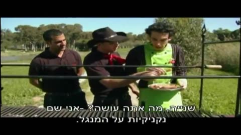 הטבח המתוסבך פרק 4