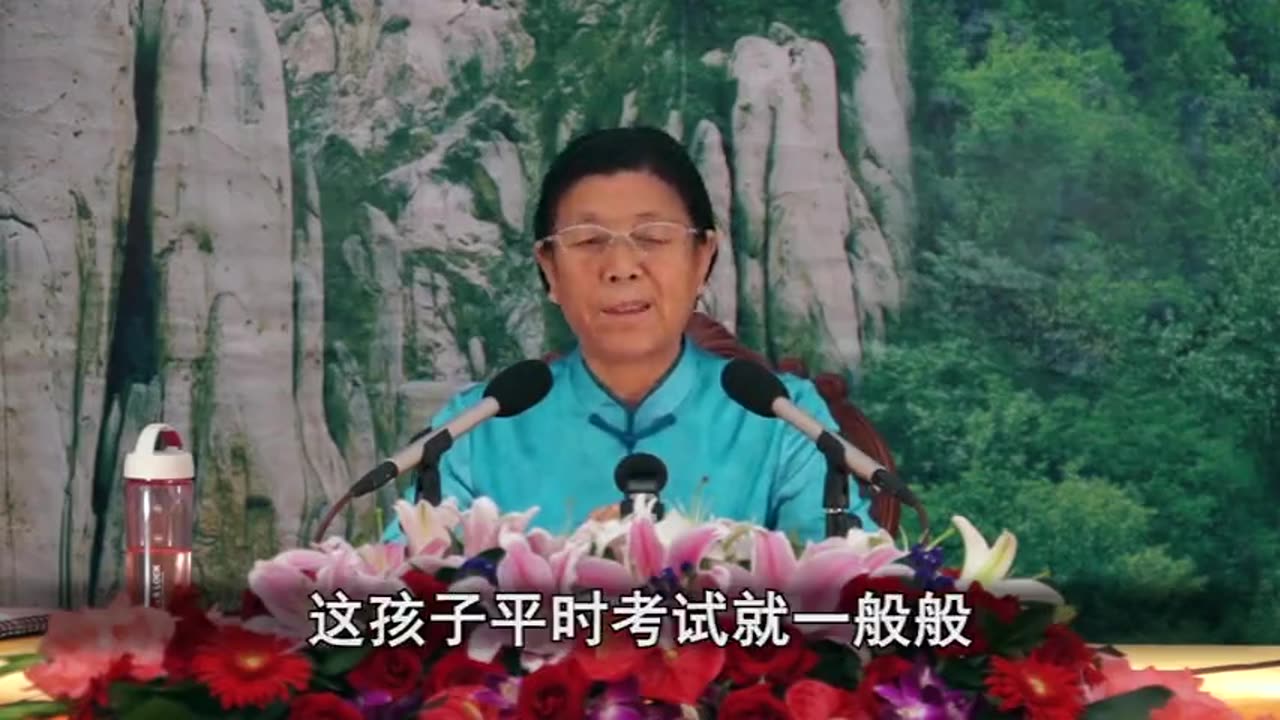 02.孫景華《化性談》講於山東五蓮 01集(下)2015.09