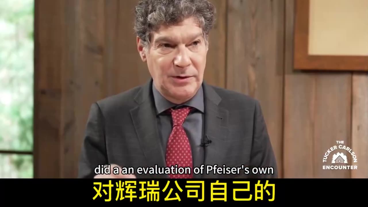 20240105 塔克.卡尔森第60集《新冠灾难教训》进化生物学家布雷特·韦恩斯坦： 新冠疫苗 严重不良事件发生率为1/800，已经导致 1700万人死亡，这绝对是人类历史上的巨大悲剧！