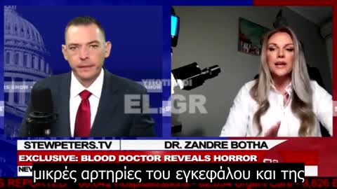 Περίεργα και εντελώς άγνωστα ευρήματα με τεχνητή δομή στο αίμα εμβολιασμένων