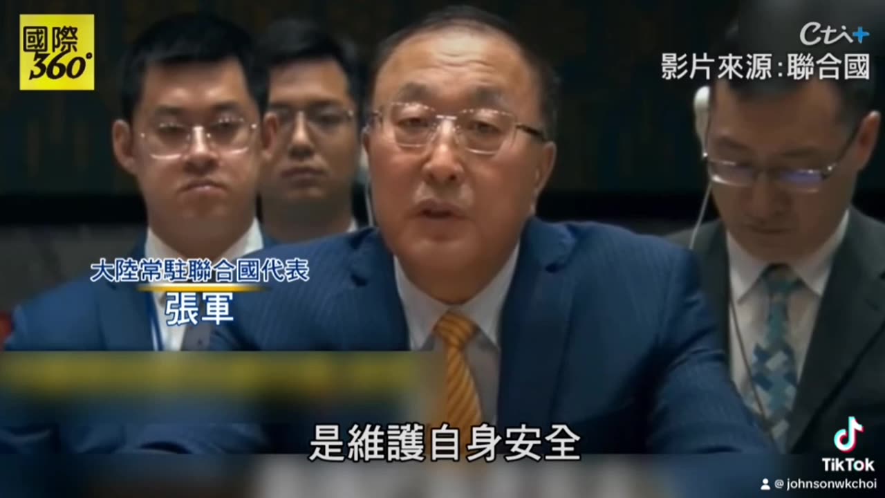 At UN Security Council, China Questioned United States
