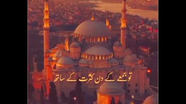 Jumma mubarak vedio ststuts vedio from snack app