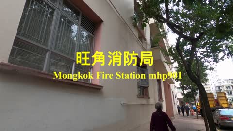 [1952年投入服務] 旺角消防局 Mongkok Fire Station, mhp901, Dec 2020