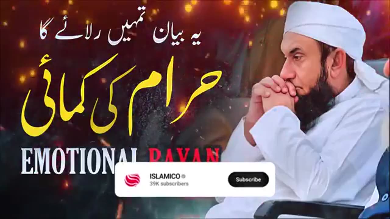 Latest Bayan by Molana Tariq Jameel