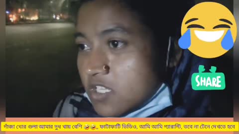 সবাই পাছা আর দুধ খায় || পর্ব-১