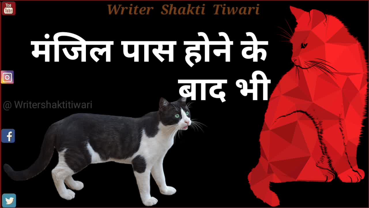 📚 Best Powerful inspirational Heart touching | Qoutes Hindi video New Life |qoute of the day