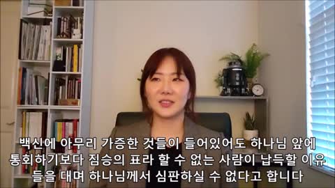 ● 2021204_[펌] [ContextBibleClub_짐승의 표와 사탄의 목적2