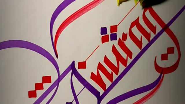 Calligraphy Nameart - ANURAG