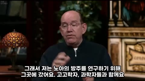 노아의 때에 대한 예수님의 말씀