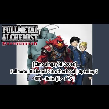 [Elmo sings/AI Cover] Fullmetal Alchemist Brotherhood Opening 5 SID - Rain (レイン)