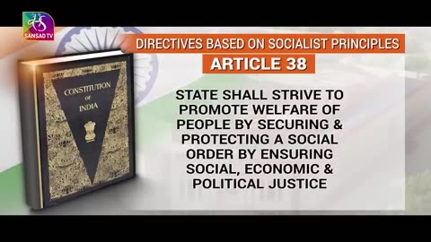 Directive Principles Of State Policy | 25 January, 2024