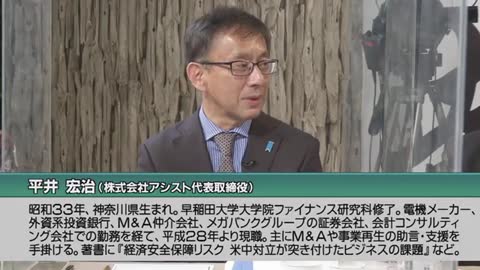 平井宏治】物言う株主の国境のない経済、配当の仕組みからみる労働分配率