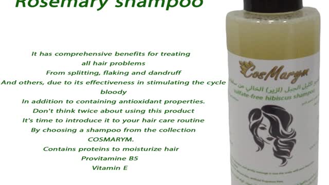 Rosemary Shampoo