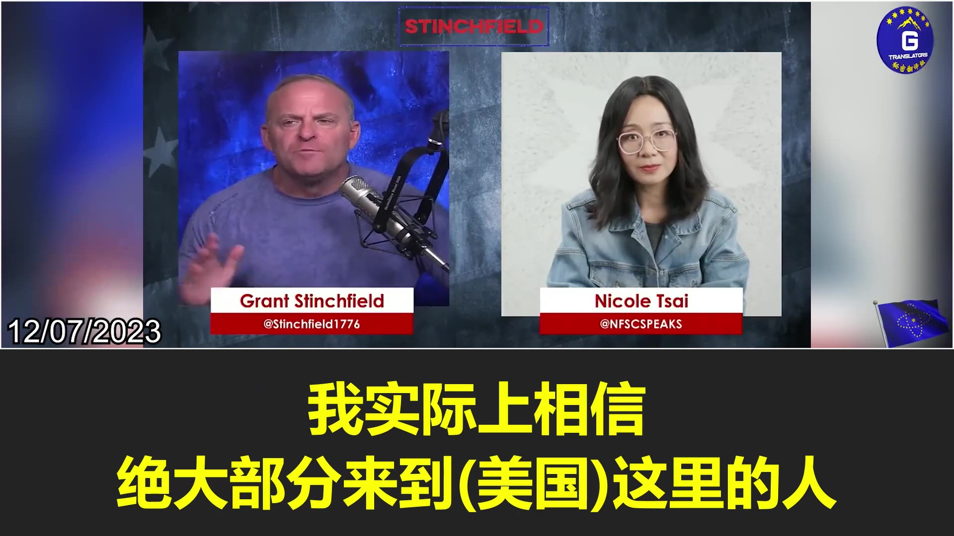 The CCP is trying to change the color of America