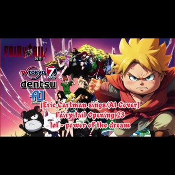 [Eric Cartman sings/AI Cover] Fairy Tail Opening 23 | lol - power of the dream