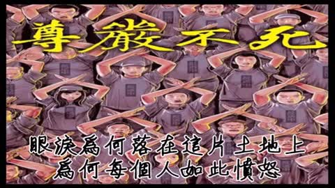 May Glory Be to Hong Kong - Multi-Language