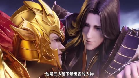 Seal throne Long Haochen 02