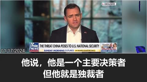 Mike Gallagher: The CCP would certainly exploit our open southern border to create chaos