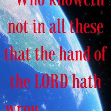 Who knoweth not in all these that the hand of the LORD hath wrought this?