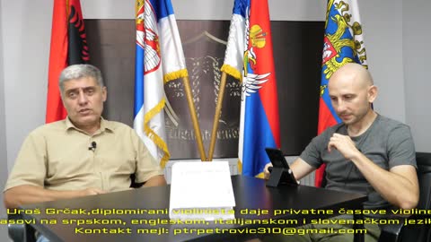 Poznatiji proizvođači gusala (Miroljub Petrović)