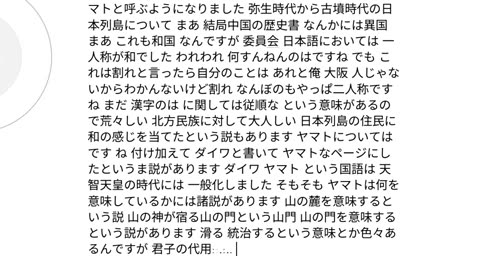 人類の原理19