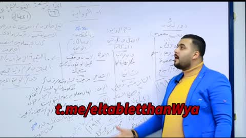 عربي تالته ثانوي المحاضره السادسه مستر محمد السخاوي