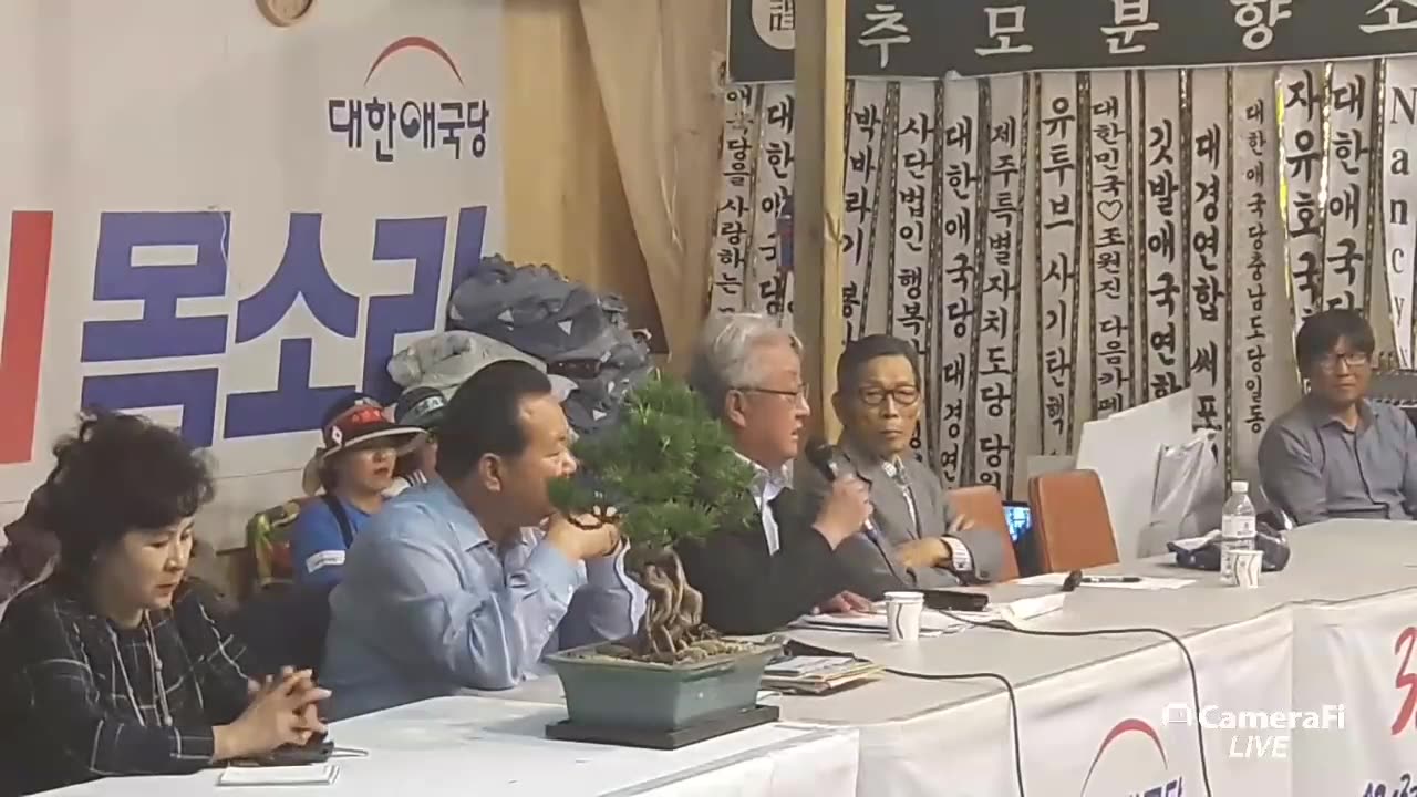 20190616_V3_S02(kKYjKYZlcuc)박근혜대통령 석방가능 시나리오를 소개하다!