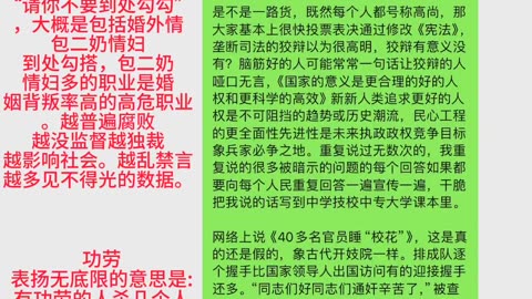 山东大学微信软件公众号