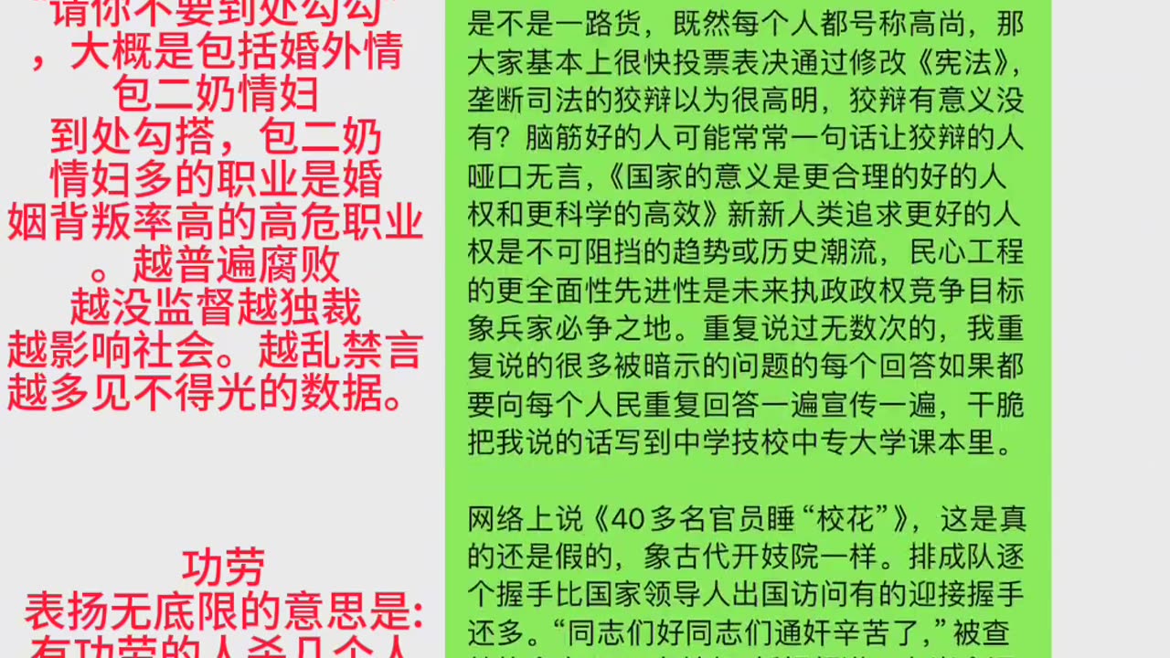 山东大学微信软件公众号