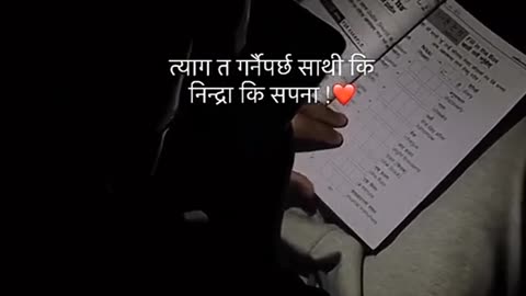 Hardwork
