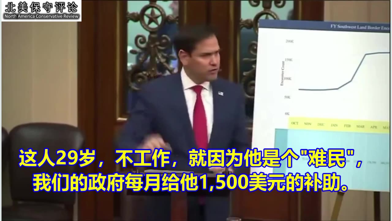 美国人听后应该感到愤怒!