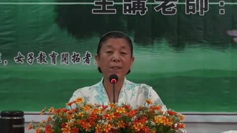 08.孫景華 倫理道德與《化性談》河南商丘柘城縣4(下)2012.09