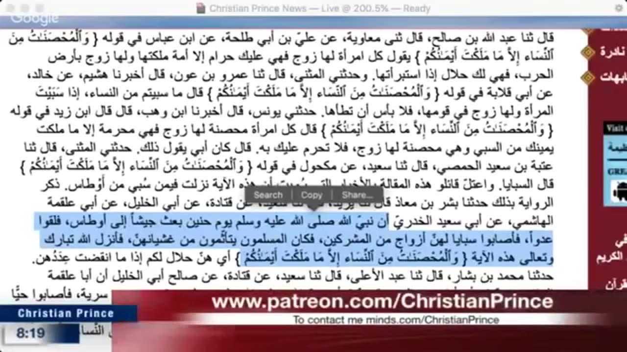 Christian prince All this time you don't have quran