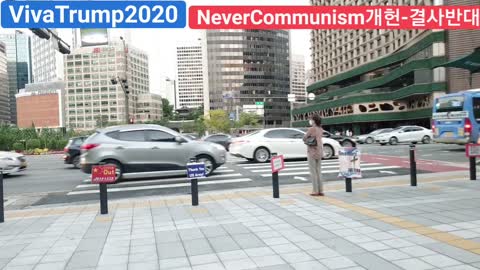 #감기코로나독재저지#국민투쟁#국가존망위기1인시위#부정선거#사기코로나계엄령#내각연방제반대#FreedomRally#CoronaMartialLaw#NeverCommunism