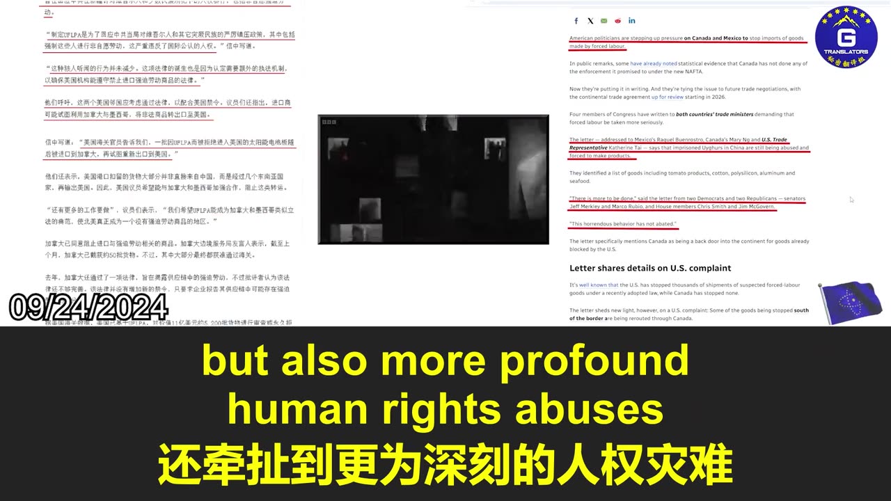 美议员敦促加墨两国立法禁止进口来自中国的强迫劳动商品