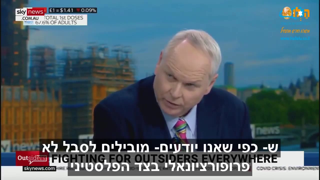 Sky News Commentary