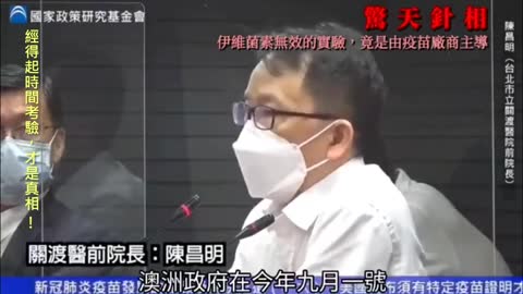 20211204 經得起時間考驗，才是真相！