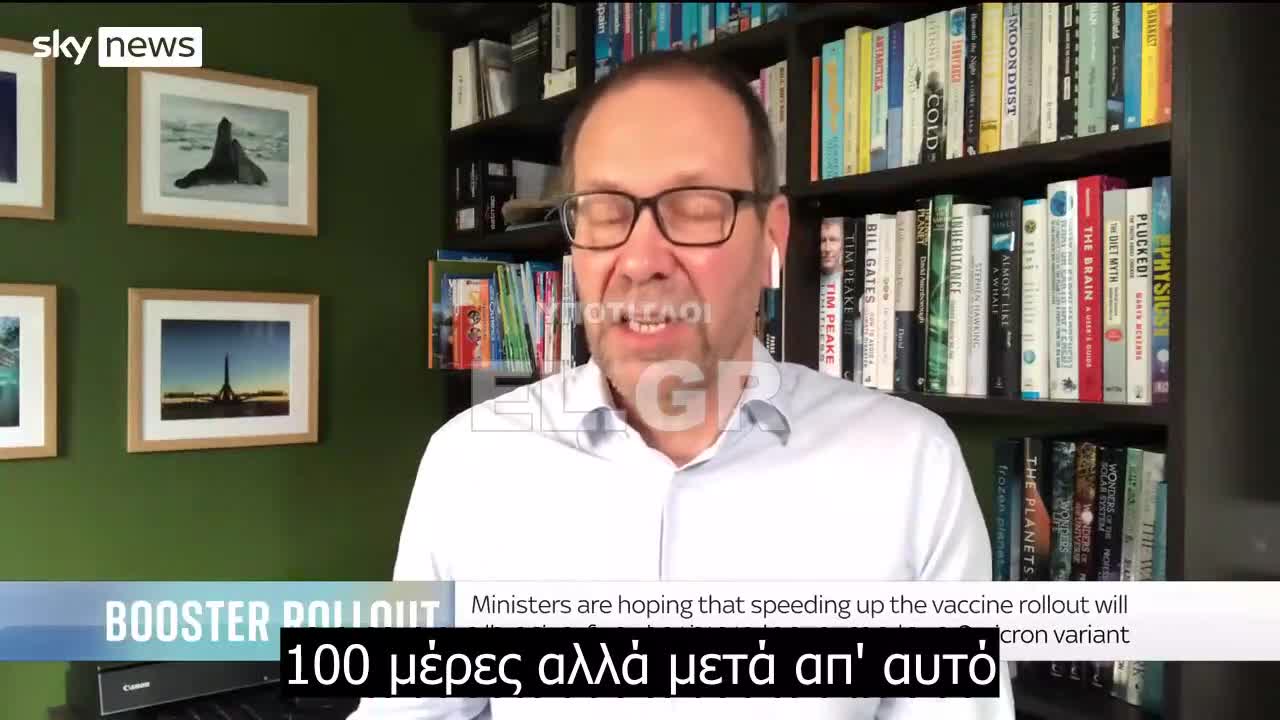 Moderna-όλα τα εμβόλια θα είναι λιγότερο αποτελεσματικά ενάντια στην παραλλαγή Όμικρον