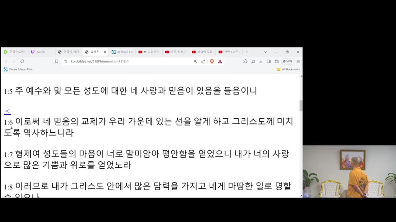 韓国語水曜礼拝.한국수요예배 07 10.2024