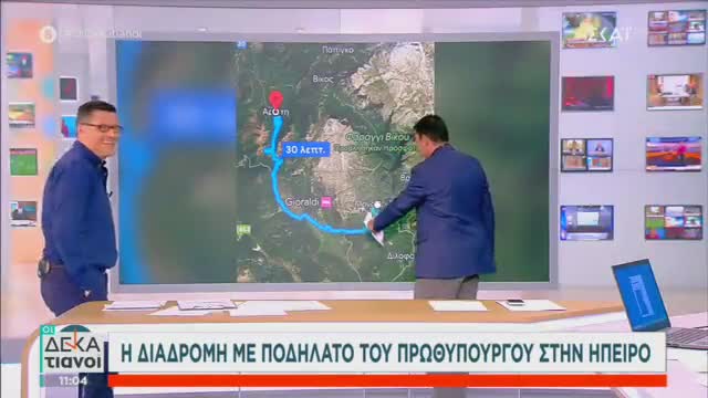 ΕΝΝΟΕΙΤΑΙ ΟΤΙ ΕΧΕΙ ΜΕΙΝΕΙ ΓΙΑ ΤΡΙΗΜΕΡΟ-Η ΔΙΑΔΡΟΜΗ.