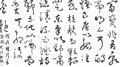 師古泥古：湯雅琁書法作品的萬千世界 Tang Ya-xuan