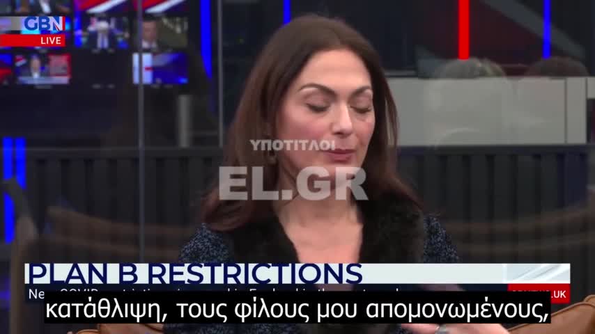 Απομυζούν την ευτυχία μας Δεν έχετε δικαίωμα να μας λέτε τι να κάνουμε