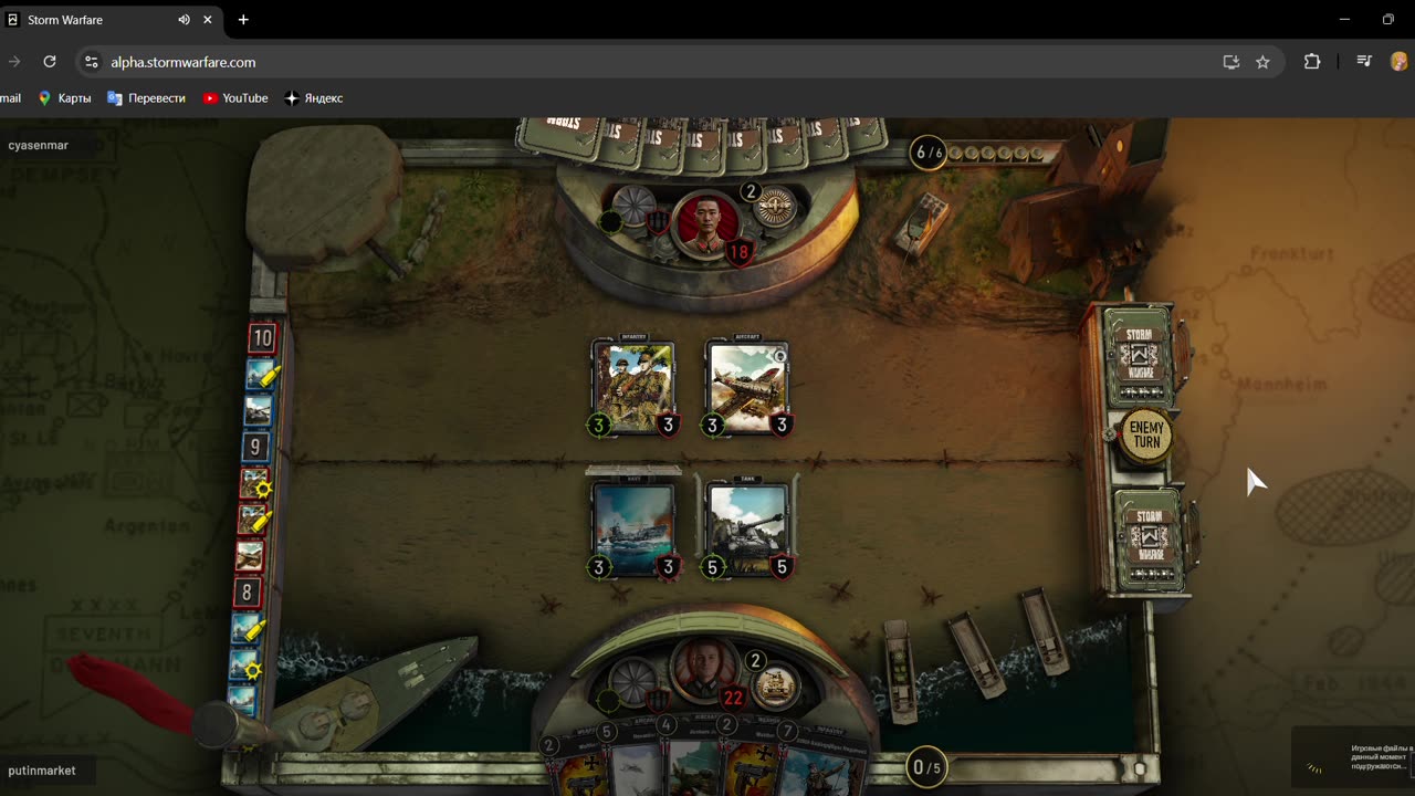 CRYPTO GAMES: STORM WARFARE, WW2 STRATEGY CARD GAME 060 #CryptoGames #StormWarfare #NFT #FreeToPlay