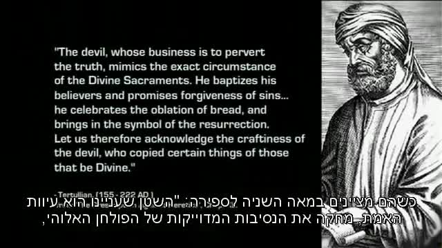 זייטגייסט אדנדום - זייטגייסט 2